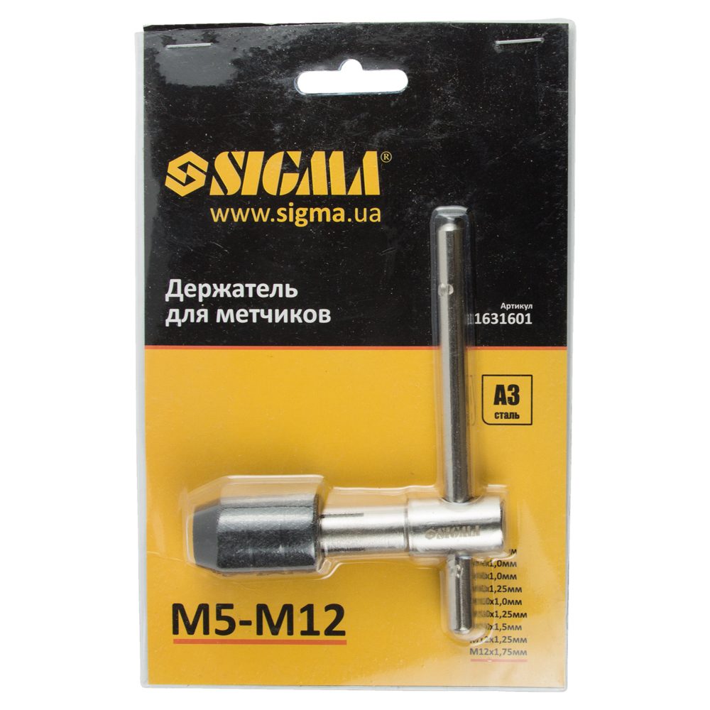 Держатель для метчиков Sigma М5-М12 Т-образный