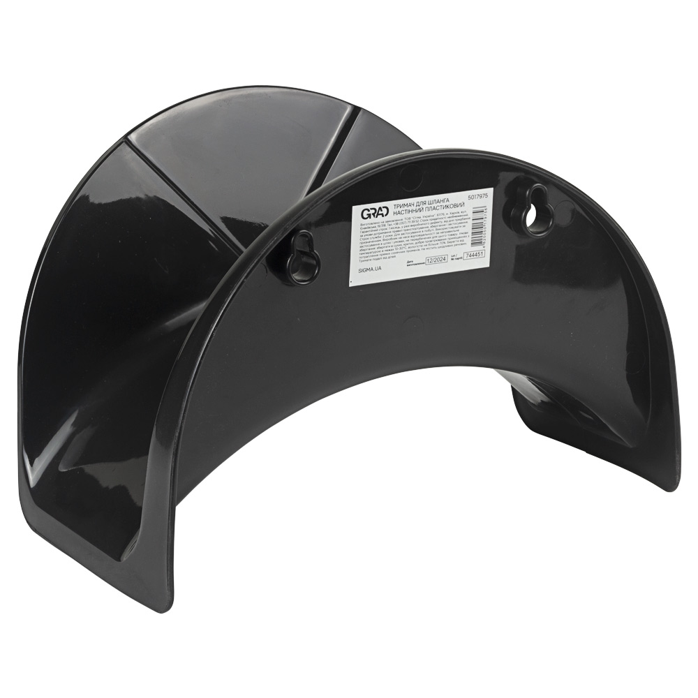 Тримач для шлангу Grad настінний пластиковий