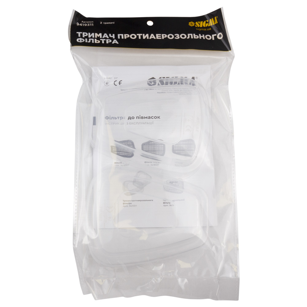 Тримач протиаерозольного фільтра Sigma (комплект 2 шт)