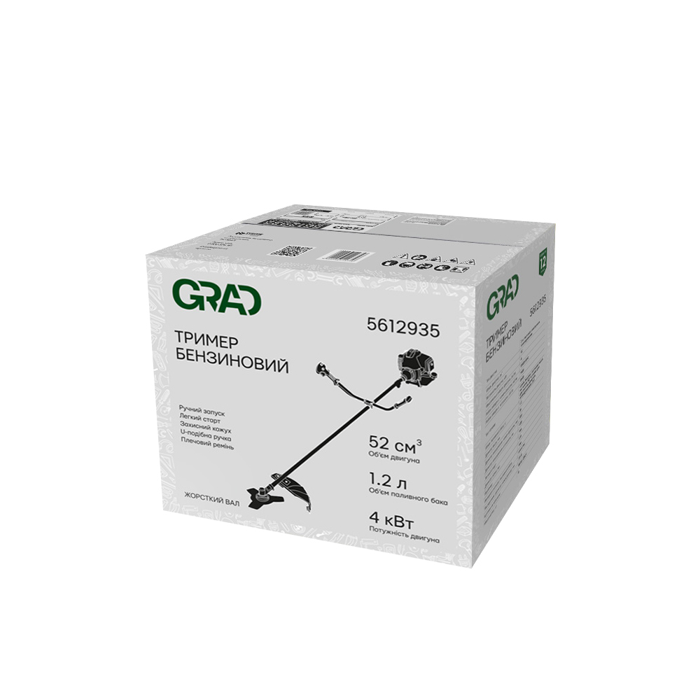 Тример Grad бензиновий 4.0 кВт 52 см³ жорсткий вал U-ручка (котушка, ніж) (з 2-х частин)