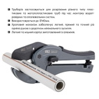 Труборез Thermo Alliance для пластиковых труб Ø20-40, лезвие с тефл.покрытием (STD-002)