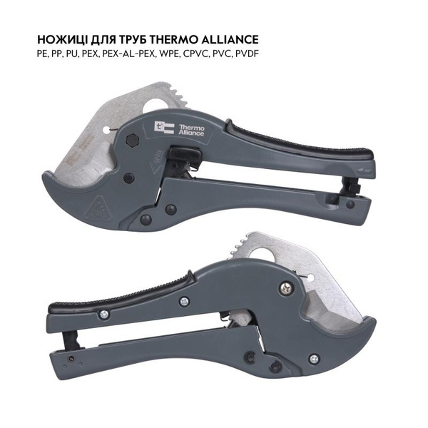 Труборез Thermo Alliance для пластиковых труб d20-40, лезвие нерж. сталь (STD-003)