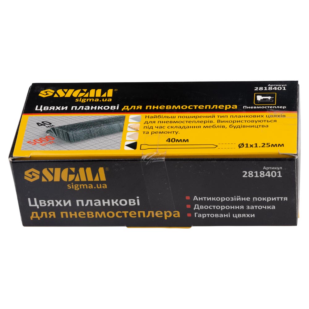 Гвозди планочные Sigma 40 х 1.25 х 1 мм для пневмостеплера 5000 шт