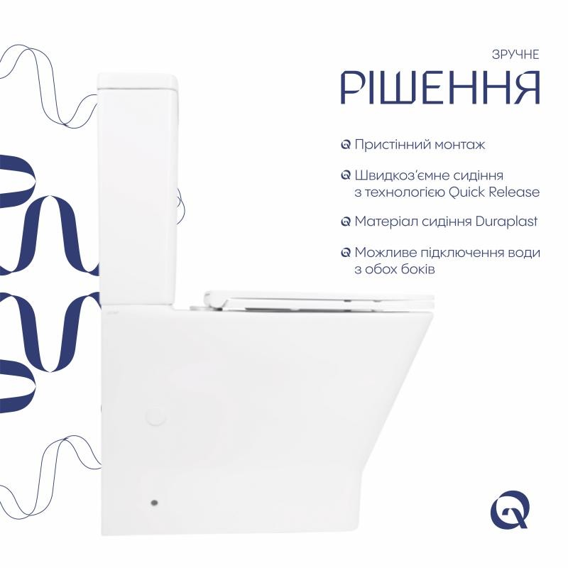 Унітаз-компакт Qtap Cardinal Ultra Quiet безобідковий із сидінням Soft-close (QT04222168AUQ3W)
