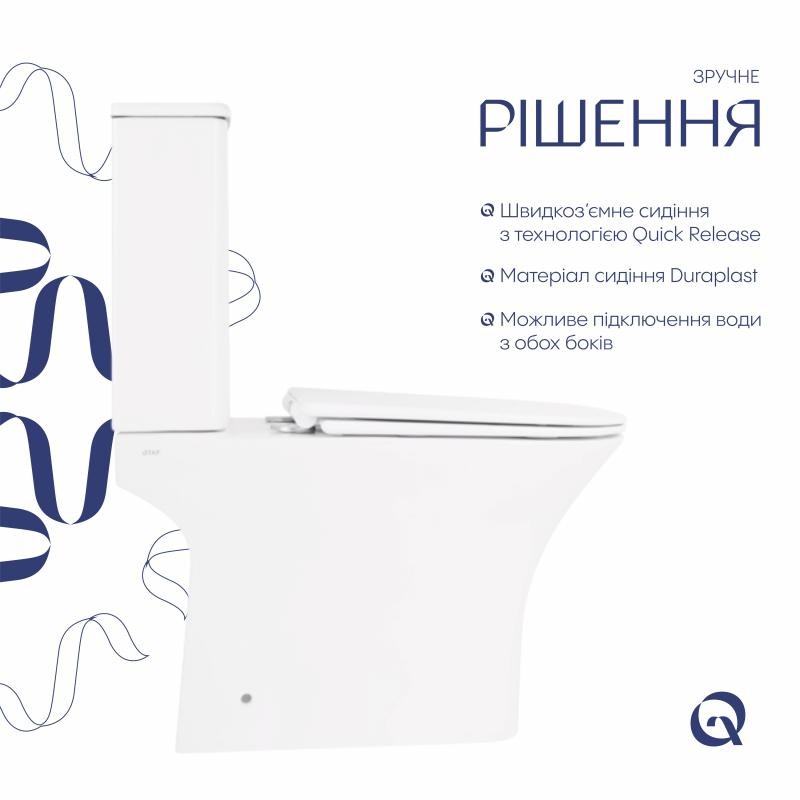 Унітаз-компакт Qtap Presto Quadro безободковий з сидінням Soft-close (QT24221215AW)