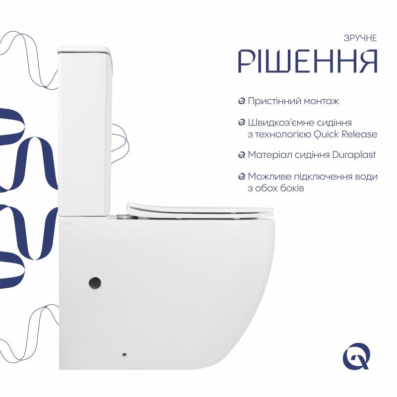 Унітаз-компакт Qtap Robin Ultra Quiet безобідковий із сидінням Soft-close (QT13226089AW)