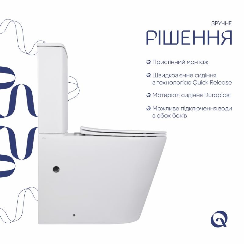 Унітаз-компакт Qtap Scorpio безободковий Ultra Quiet з сидінням Soft-close (QT14226088AW)
