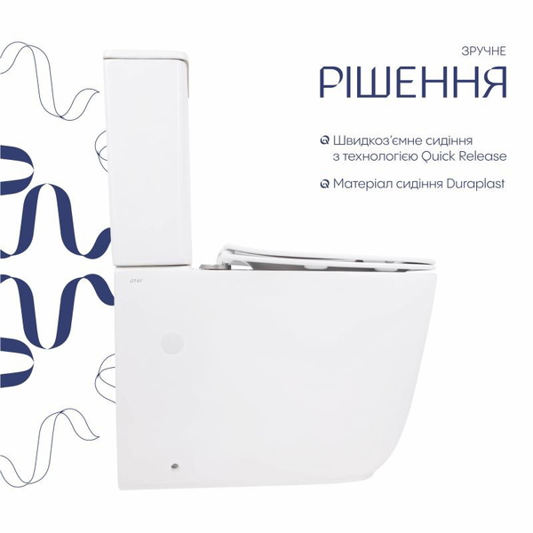 Унитаз напольный Qtap Aquarius Ultra Quiet 620 x 355 x 790 мм с сиденьем Soft-close, White (QTAQAW27W49262)