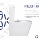 Унітаз підлоговий Qtap Crow Ultra Quiet безобідковий з сидінням Soft-close (QTCRO27W51028)