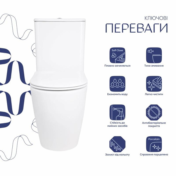 Унитаз напольный Qtap Evia Ultra Quiet 630 x 350 x 795 мм, с сиденьем Soft-close, White (QTEVI27W49258)