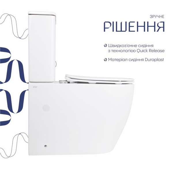 Унитаз напольный Qtap Evia Ultra Quiet 630 x 350 x 795 мм, с сиденьем Soft-close, White (QTEVI27W49258)