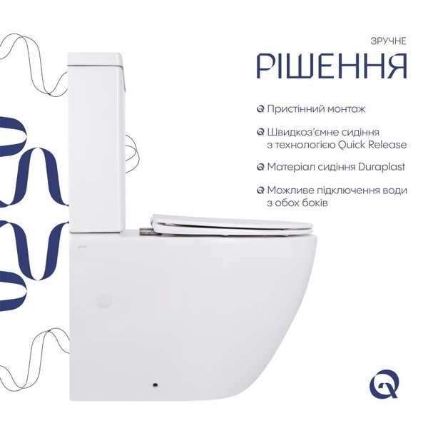 Унітаз підлоговий Qtap Jay Ultra Quiet із сидінням Soft-close 640 x 360 x 835 мм White (QT07222175TW)