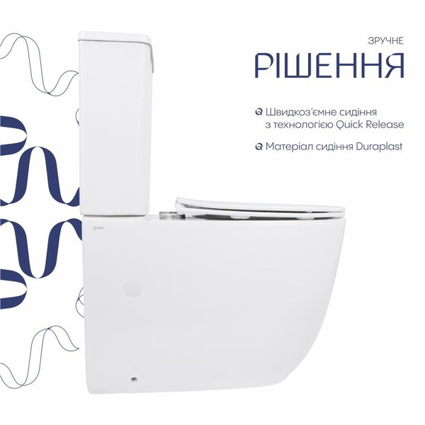 Унітаз підлоговий Qtap Leo Ultra Quiet 620 x 355 x 790 мм із сидінням Soft-close, White (QTLEO27W49261)