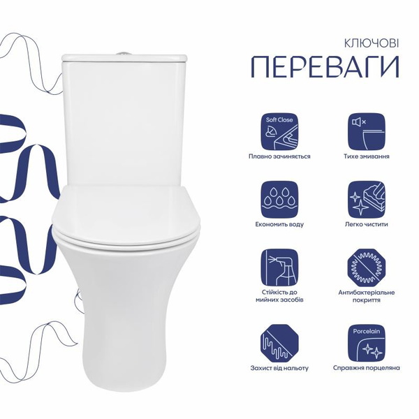 Унітаз підлоговий Qtap Presto безобідковий з сидінням Soft-close (QTPRE27W51022)