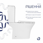 Унітаз підлоговий Qtap Presto безобідковий з сидінням Soft-close (QTPRE27W51022)