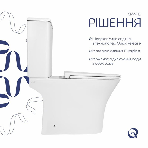 Унітаз підлоговий Qtap Presto безобідковий з сидінням Soft-close (QTPRE27W51022)