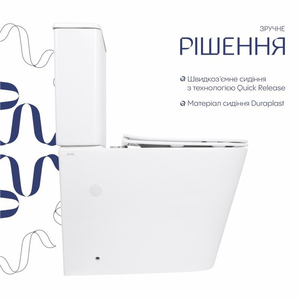 Унитаз напольный Qtap Stork Ultra Quiet 630 x 350 x 805 мм, с сиденьем Soft-close, White (QTSTO27W49260)