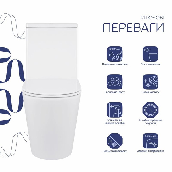 Унітаз підлоговий Qtap Swan Ultra Quiet із сидінням Soft-close 640 x 360 x 835 мм White (QT16222182TW)