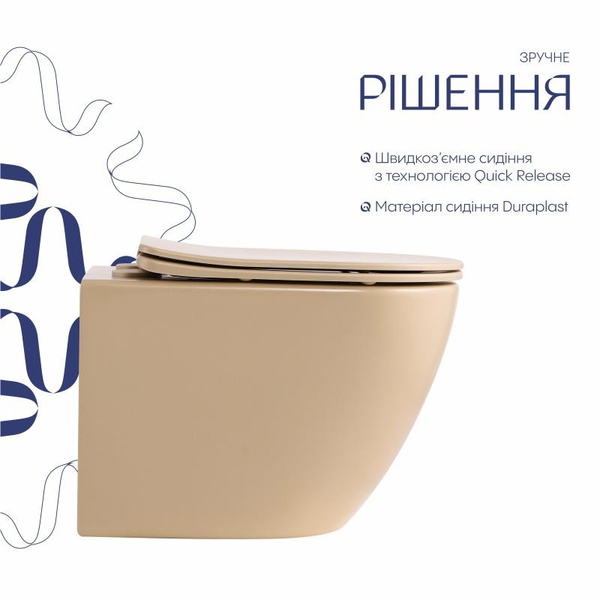 Унитаз подвесной Qtap Robin Ultra Quiet 520 x 365 x 340 мм, Beige, с сиденьем Slim Duroplast / Soft-close / Quick Release (QTROB26SB48997)