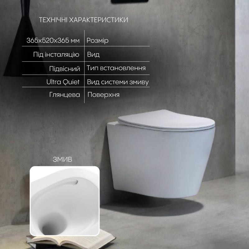 Унітаз підвісний Qtap Scorpio безободковий Ultra Quiet з сидінням Soft-close (QT14332380AW)