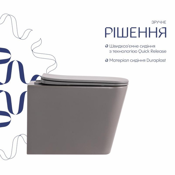 Унитаз подвесной Qtap Tern Ultra Quiet 520 x 345 x 325 мм, Stone grey, с сиденьем Slim Duroplast / Soft-close / Quick Release (QTTER26SG49000)