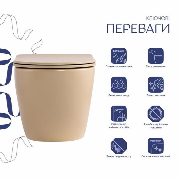Унитаз подвесной Robin Ultra Quiet 490 x 365 x 325 мм, Beige, с сиденьем Slim Duroplast / Soft-close / Quick Release Qtap (QT13332381АSSB)