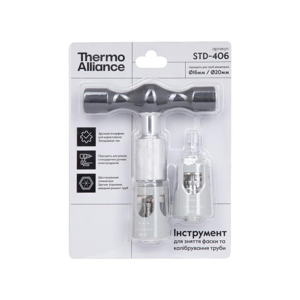 Универсальный набор Thermo Alliance для снятия фаски и калибровки м/п трубы d16-20 (STD-406)