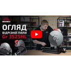 Отрезная пила Vitals Master Gr 3525HL 2450 Вт