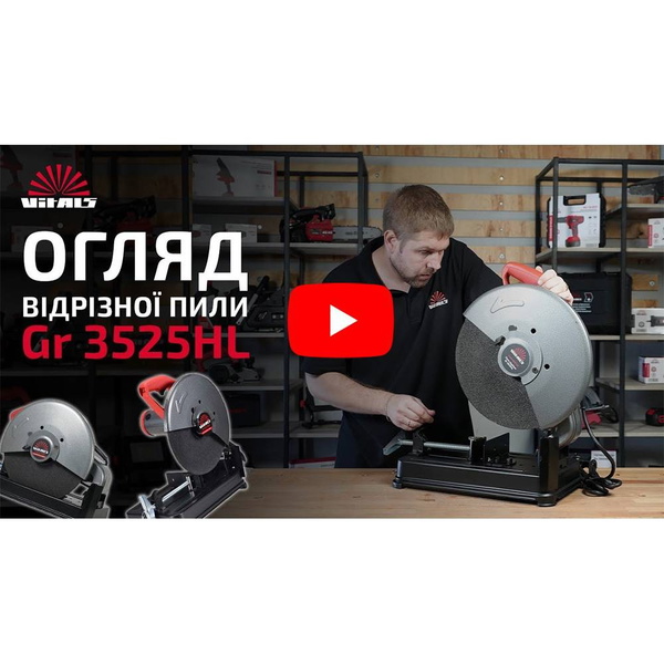 Отрезная пила Vitals Master Gr 3525HL 2450 Вт