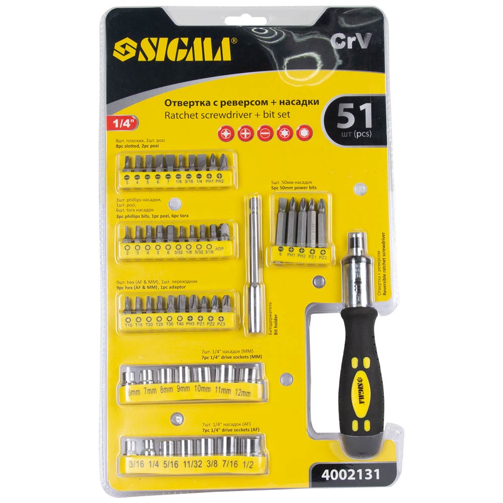 Викрутка Sigma CrV + насадки торцеві і біти 51 шт