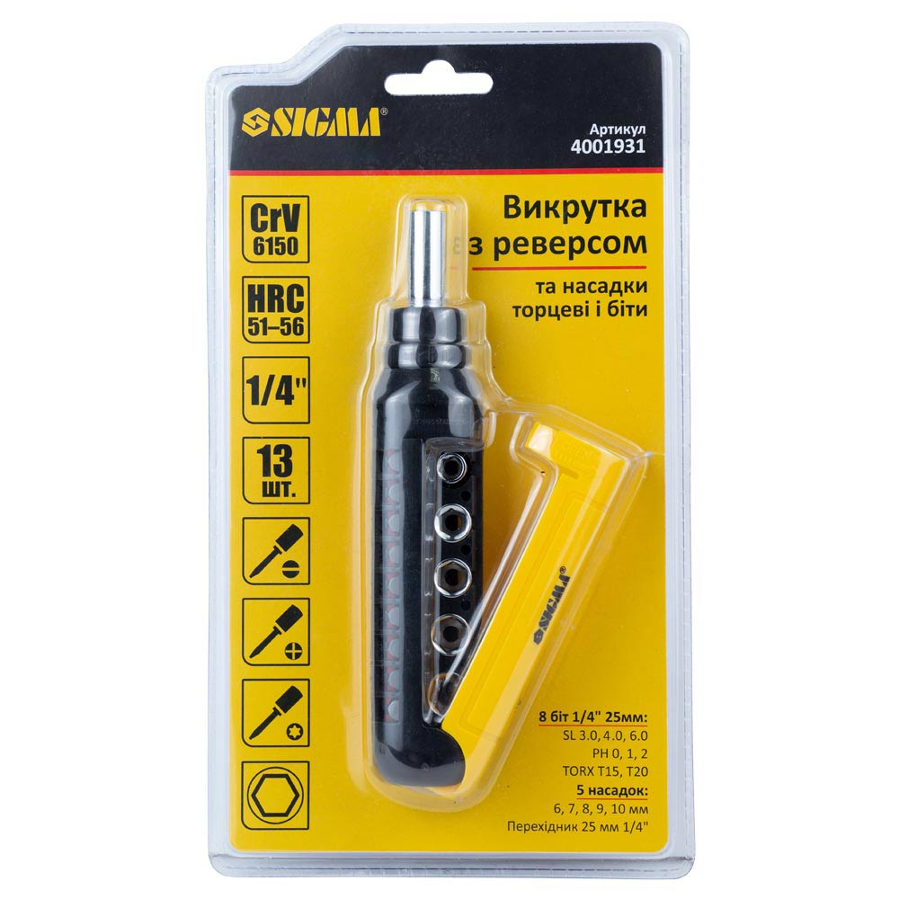 Викрутка Sigma CrV з реверсом + насадки торцеві і біти 1/4" 13 шт