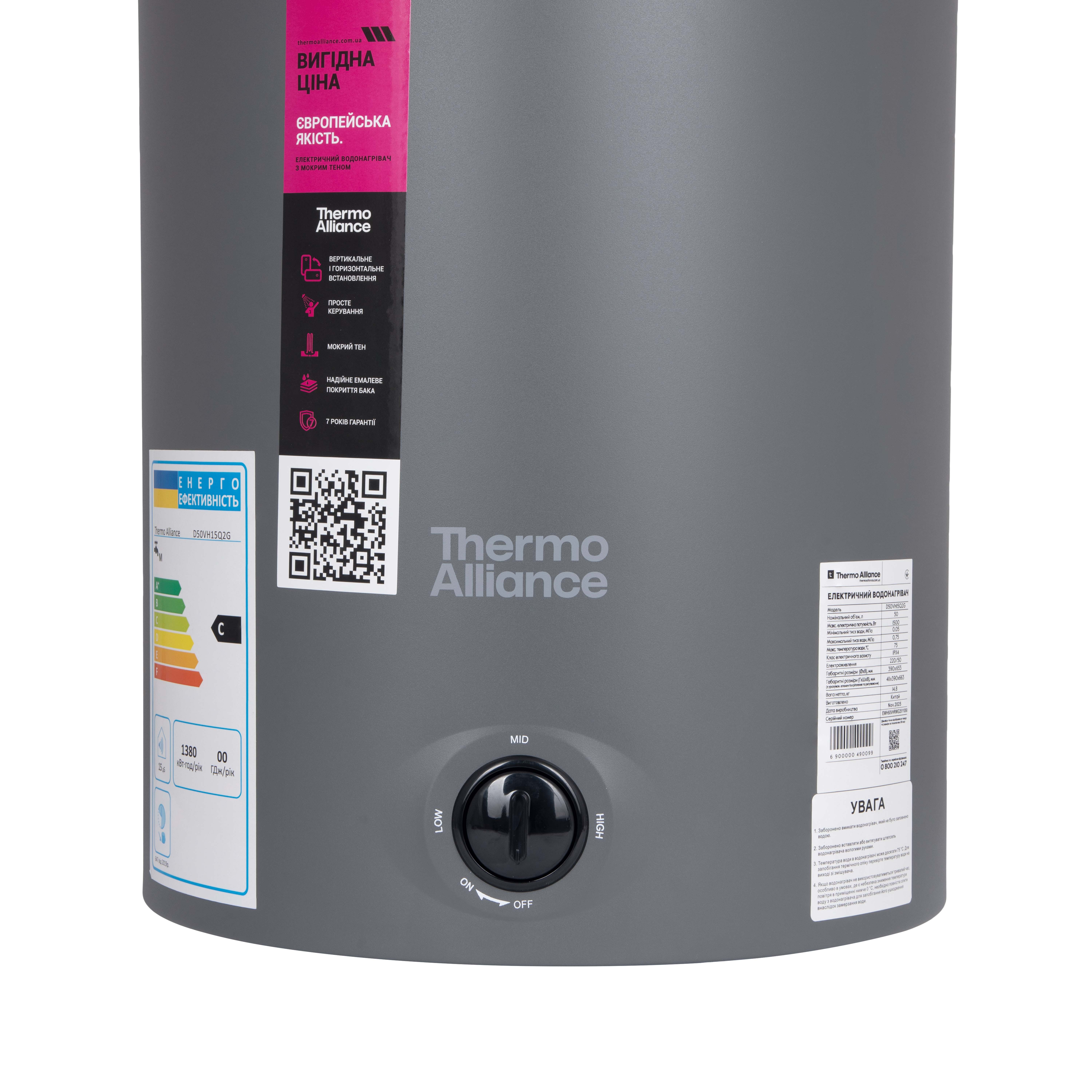 Водонагреватель электрический Thermo Alliance 100 л, Grey,универсальный, мокрый ТЭН 1.5 кВт (D100VH15Q3G)