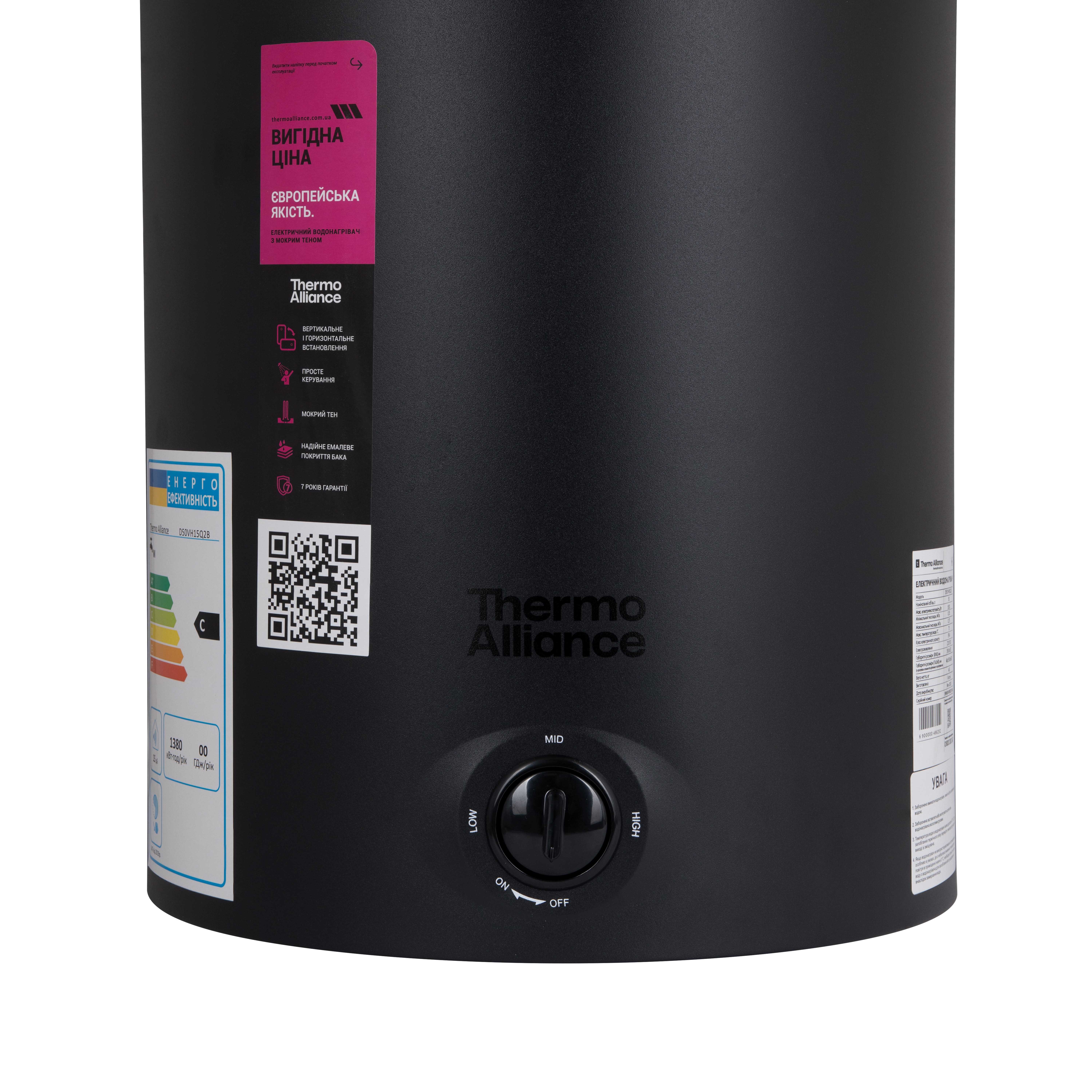 Водонагреватель электрический Thermo Alliance 50 л, Black универсальный, мокрый ТЭН 1.5 кВт (D50VH15Q2В)