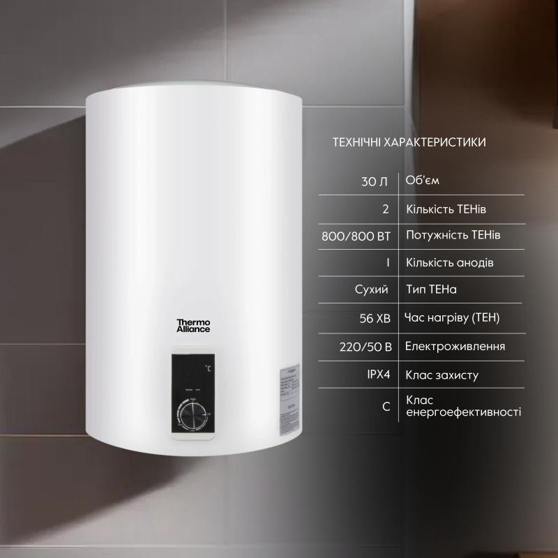 Водонагреватель электрический Thermo Alliance 30 л вертикальный, сухой ТЭН 1,6 кВт (D30V16J1DK)