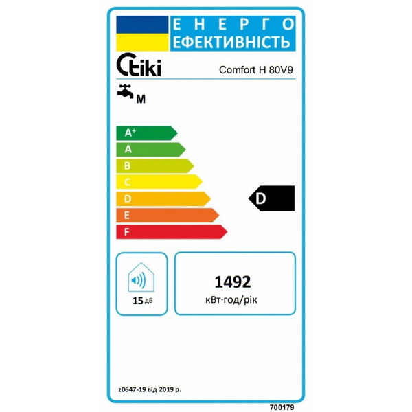 Водонагреватель горизонтальный Gorenje GBH 80V9 (728467)