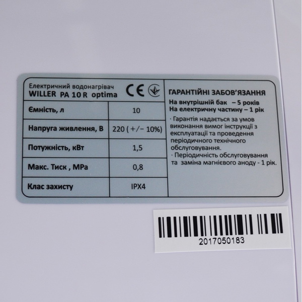 Водонагреватель над мойкой Willer PA10R Optima Mini