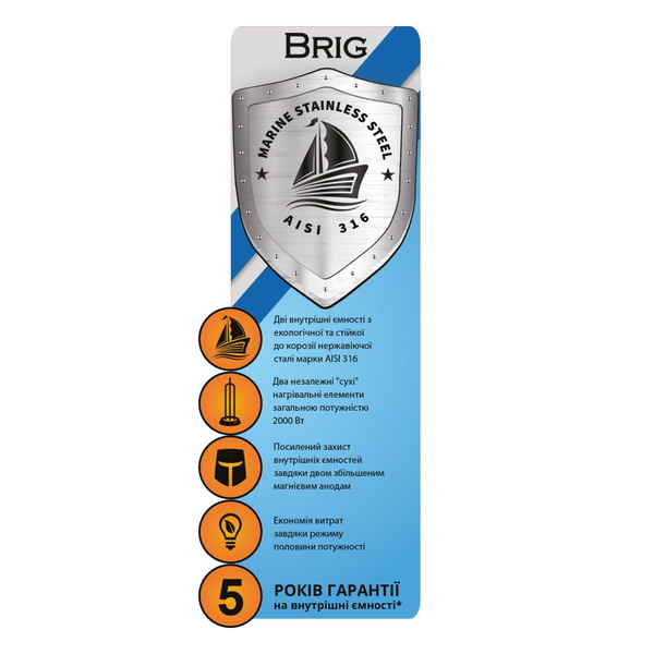 Водонагреватель вертикальный Willer IV50DR Brig Mirror (корпус из нержавеющей стали)