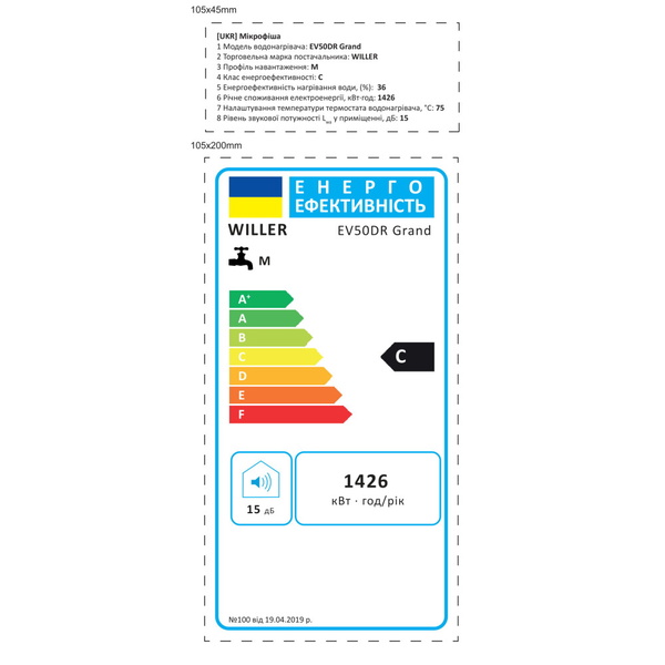 Водонагреватель Willer EV50DR Grand (цвет дерево венге)