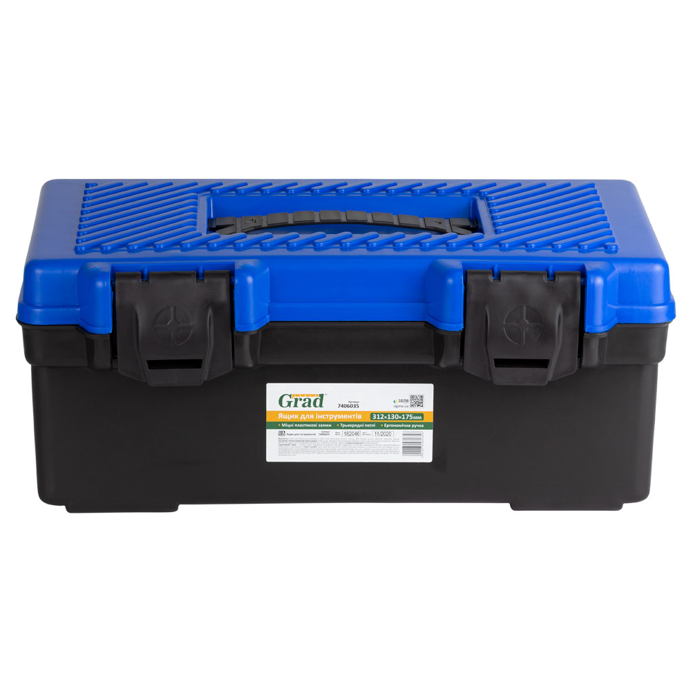 Ящик для інструменту Grad 312 x 130 x 175 мм
