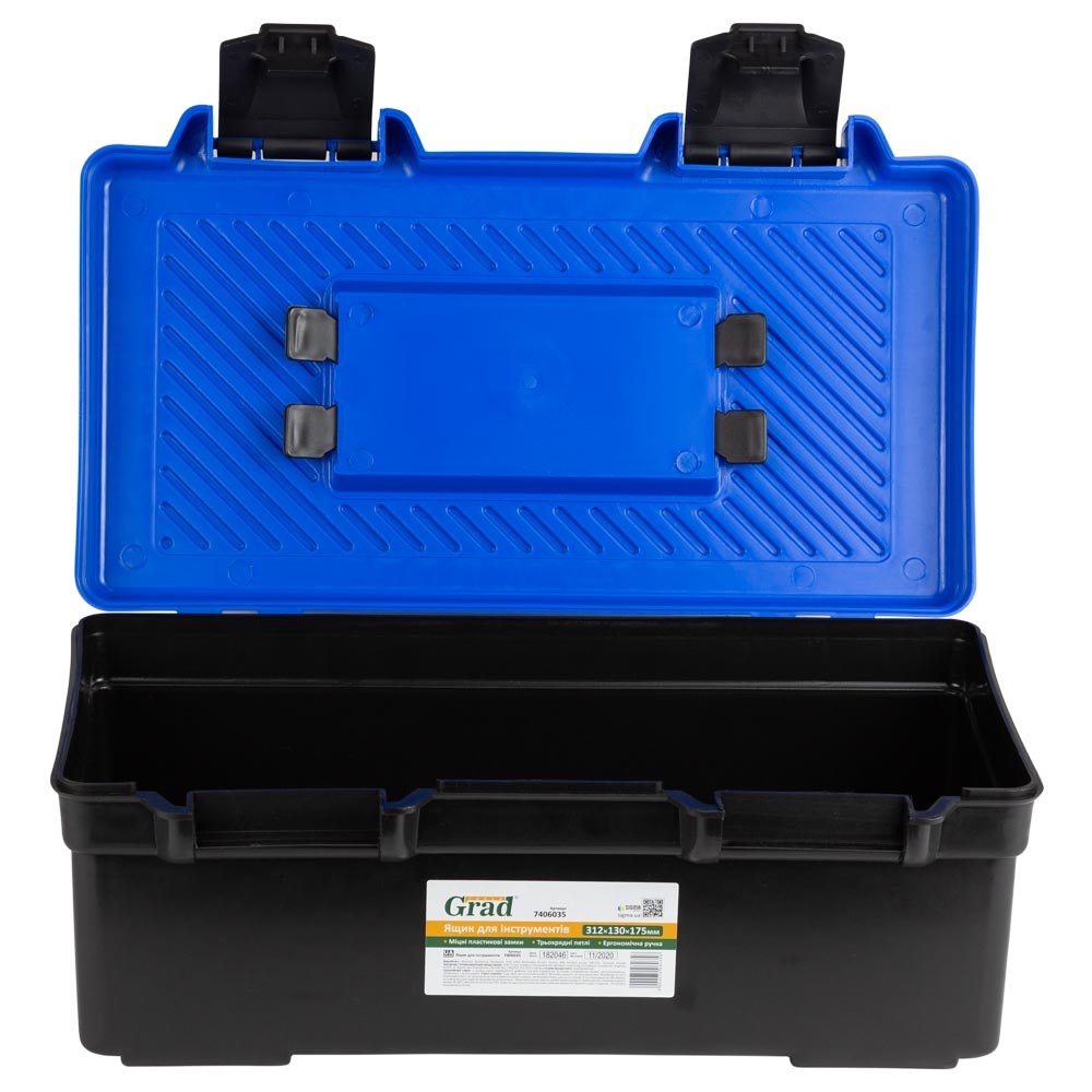 Ящик для інструменту Grad 312 x 130 x 175 мм