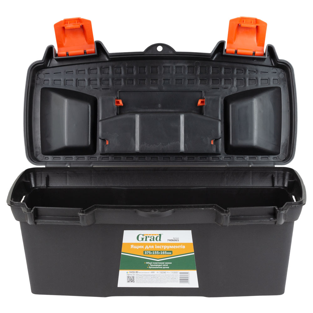 Ящик для инструмента Grad 375 x 155 x 165 мм