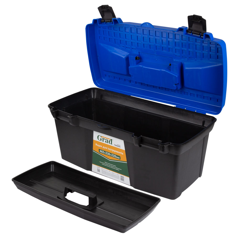 Ящик для інструменту Grad 465 x 230 x 220 мм