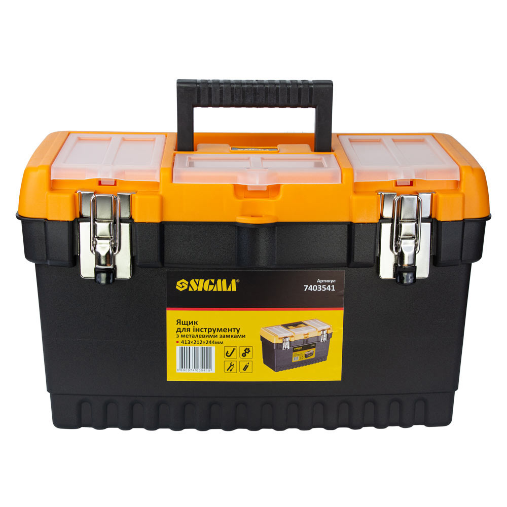 Ящик для інструменту Sigma металеві замки 413 x 212 x 244 мм