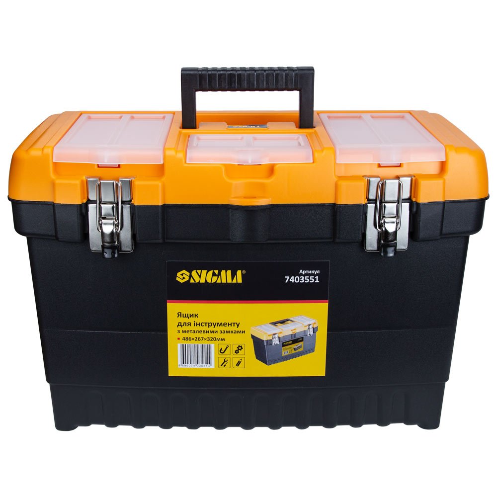 Ящик для инструмента Sigma металлические замки 486 x 267 x 320 мм