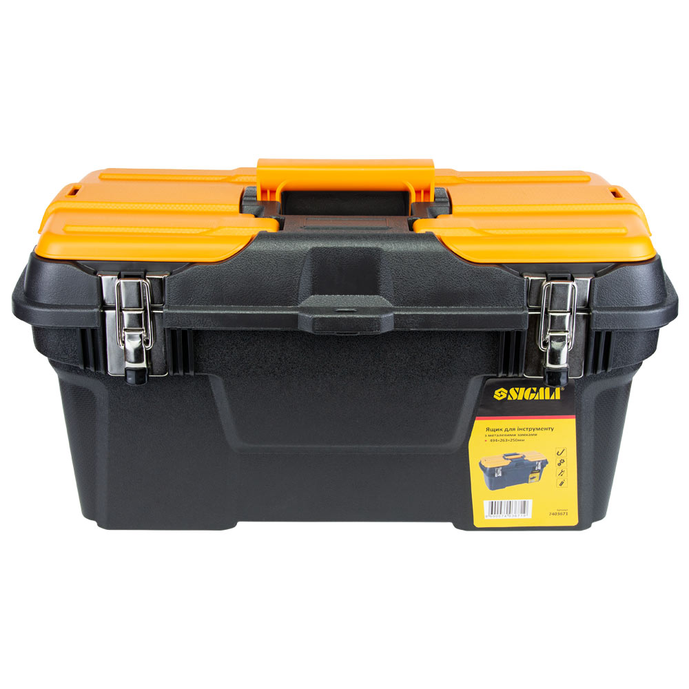 Ящик для інструменту Sigma металеві замки 494 x 263 x 250 мм