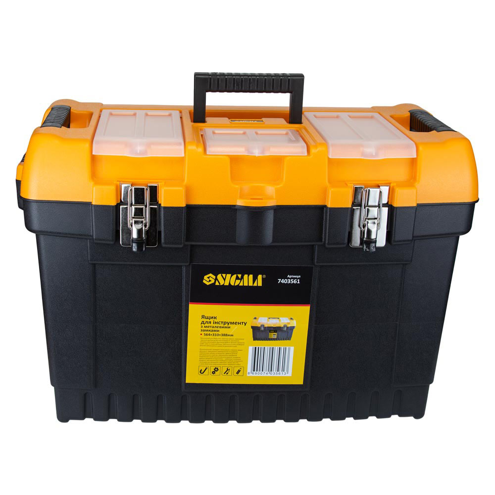 Ящик для інструменту Sigma металеві замки 564 x 310 x 388 мм