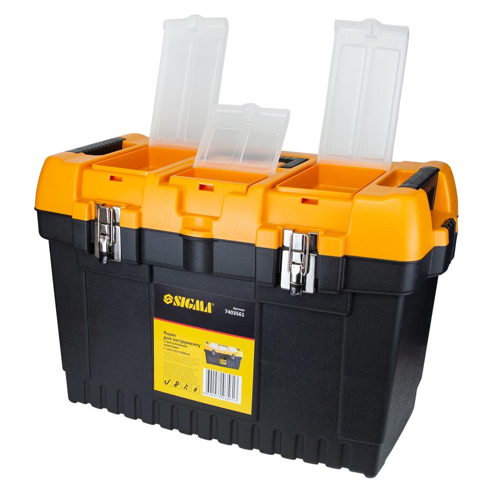 Ящик для інструменту Sigma металеві замки 564 x 310 x 388 мм