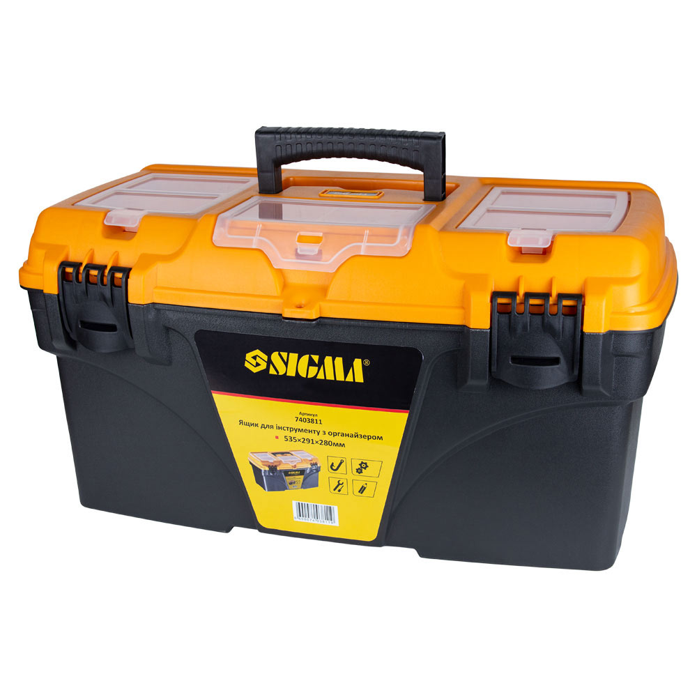 Ящик для інструменту Sigma з органайзером 535 x 291 x 280 мм