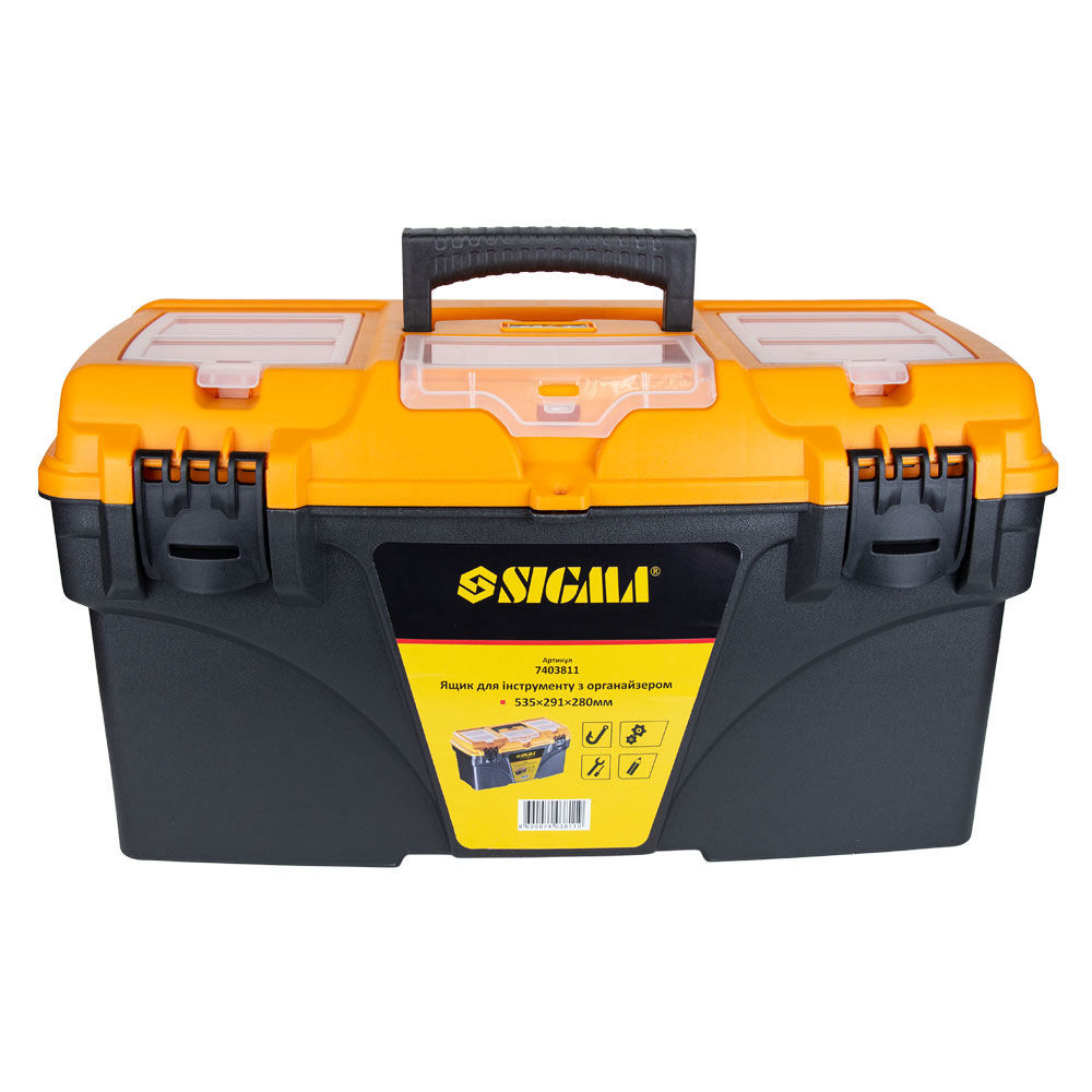 Ящик для інструменту Sigma з органайзером 535 x 291 x 280 мм