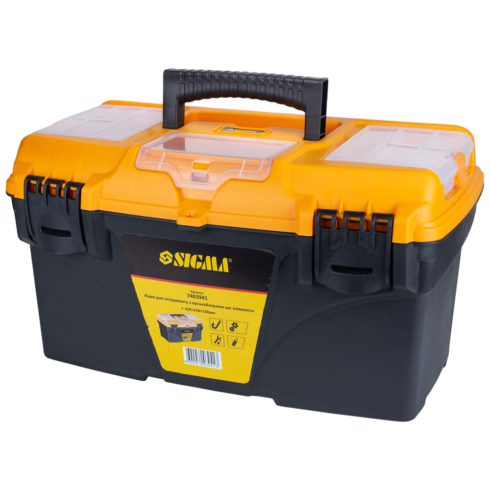 Ящик для інструменту Sigma зі знімними органайзерами 434 x 250 x 238 мм